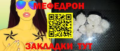 прущие крисы Ливны