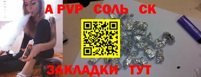 прущая мука Лесосибирск