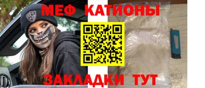прущие крисы Ливны