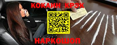 мескалин Ликино-Дулёво