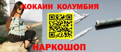прущая мука Лесосибирск