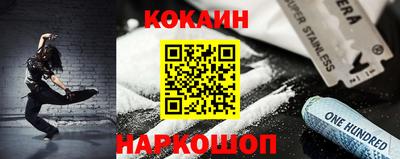 прущие крисы Ливны