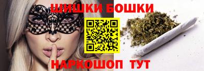 прущие крисы Ливны
