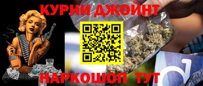 прущие крисы Ливны