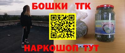 мескалин Ликино-Дулёво