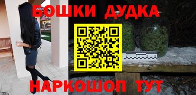 мескалин Ликино-Дулёво