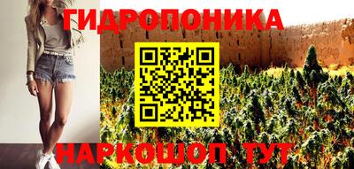 мескалин Ликино-Дулёво