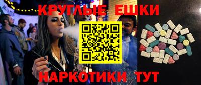 мескалин Ликино-Дулёво