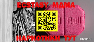 мескалин Ликино-Дулёво