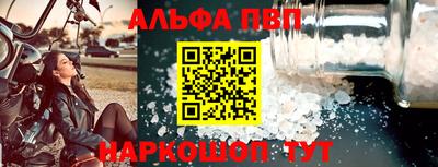 прущие крисы Ливны