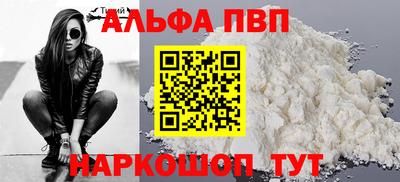 прущие крисы Ливны