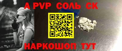 прущая мука Лесосибирск