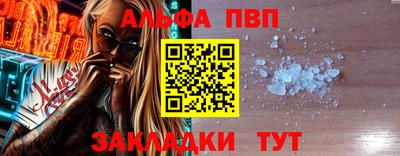 прущие крисы Ливны