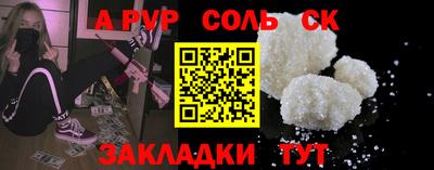 прущая мука Лесосибирск