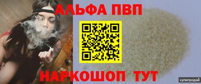 прущие крисы Ливны