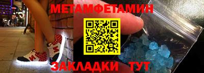 прущие крисы Ливны