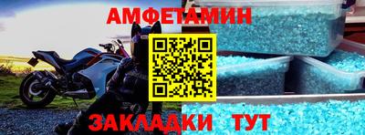 мескалин Ликино-Дулёво