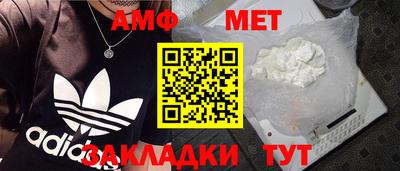 прущие крисы Ливны