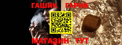 прущие крисы Ливны