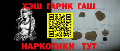 мескалин Ликино-Дулёво