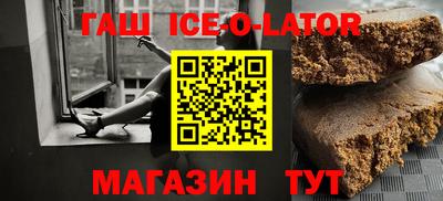 мескалин Ликино-Дулёво