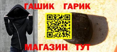 прущие крисы Ливны
