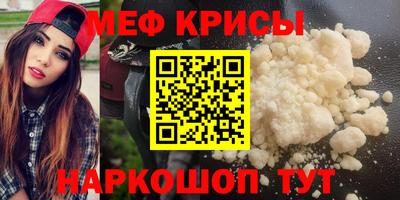 прущие крисы Ливны