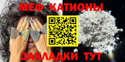 мескалин Ликино-Дулёво