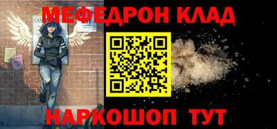 прущие крисы Ливны