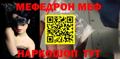 прущая мука Лесосибирск