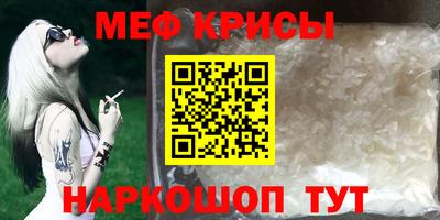мескалин Ликино-Дулёво