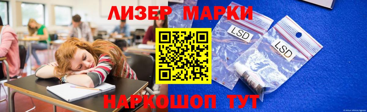 ЛСД экстази кислота Фрязино