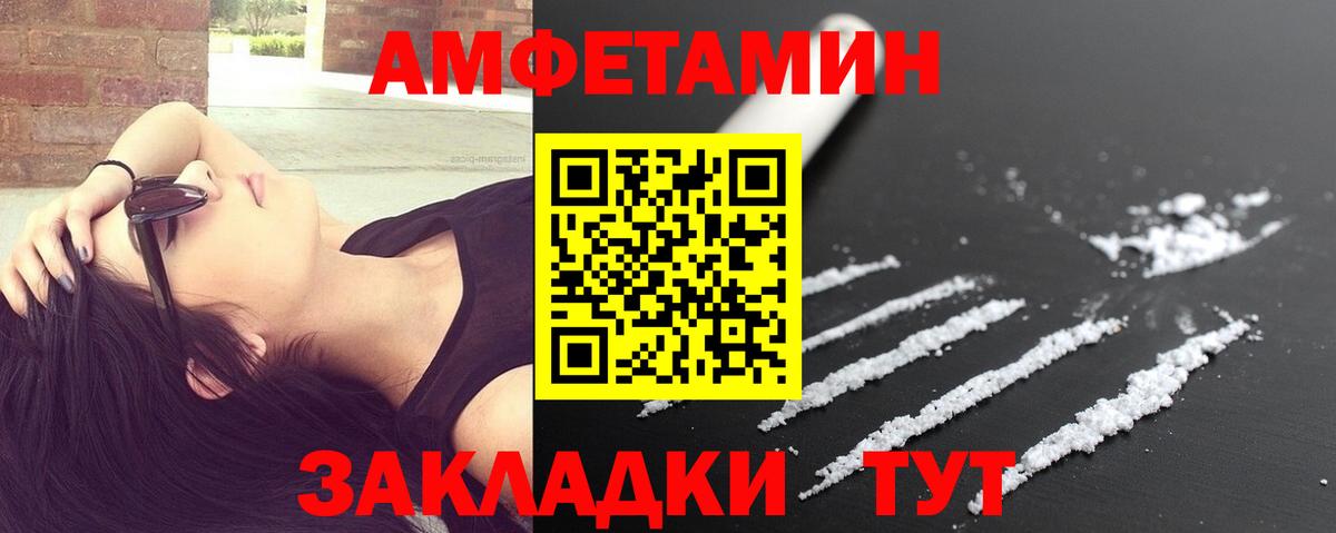 МЕТАМФЕТАМИН Methamphetamine Фрязино
