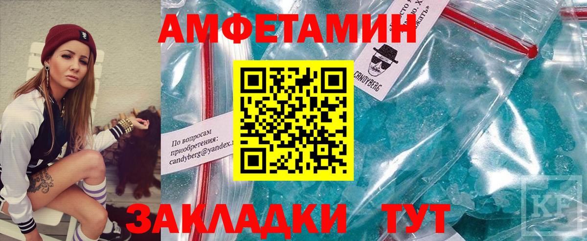 Фрязино  Метамфетамин винт  Метамфетамин винт  Вход с VPN 