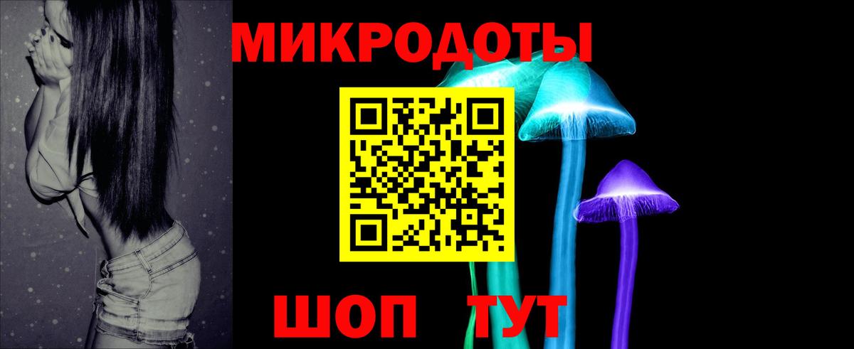 Фрязино  Галлюциногенные грибы Cubensis  Вход с VPN 