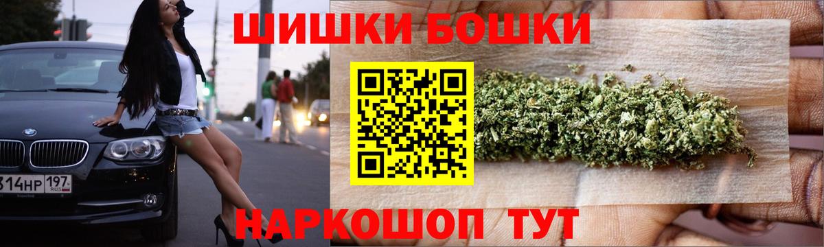 МАРИХУАНА конопля  Вход с VPN  Канабис VHQ  Канабис конопля  Фрязино 